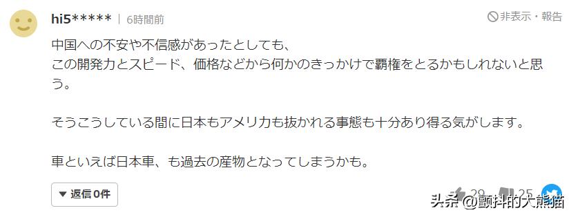 比亚迪电动汽车日本价格,比亚迪在日本的价格