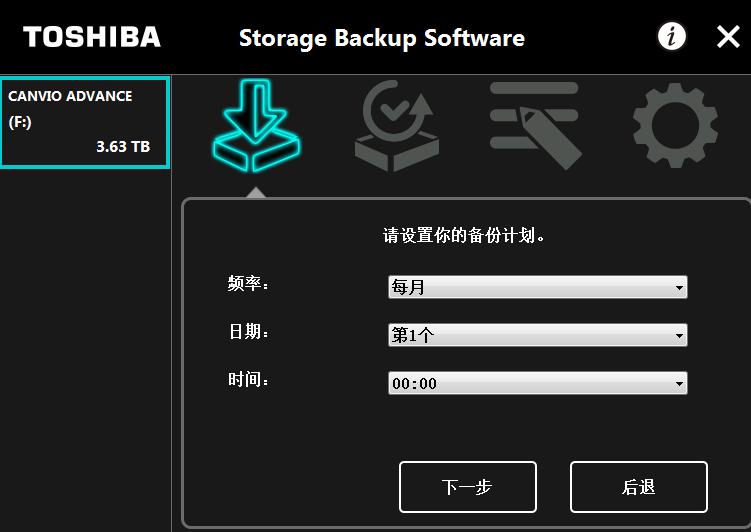 东芝v10移动硬盘评测,东芝移动硬盘a3和v10哪个好