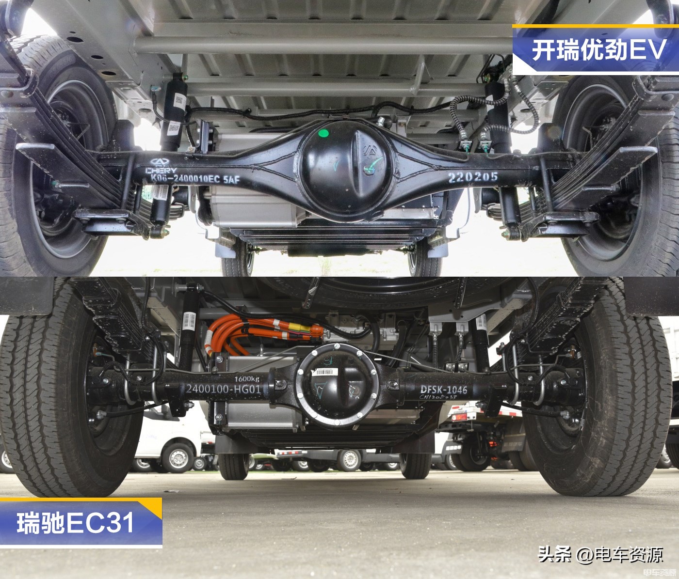 奇瑞开瑞优劲和优胜区别,开瑞优劲和瑞驰ec31