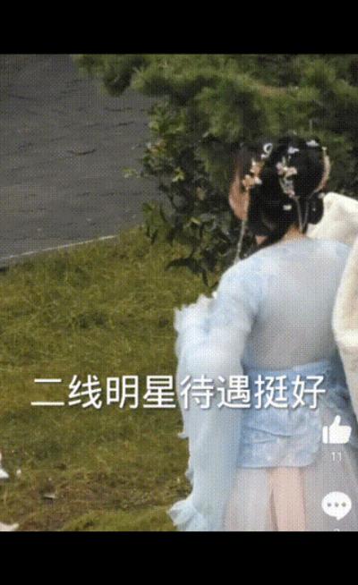 娱乐圈下跪事件,娱乐圈的真实拜高踩低