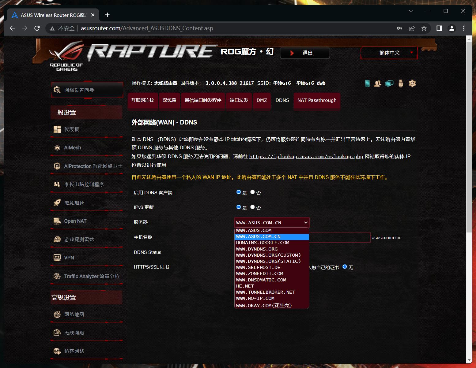 路由器性能测试工作,路由器性能测试方法有哪些