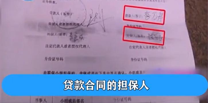 老人去世两年竟被莫名贷款后续,老人去世两年被离奇贷款后续