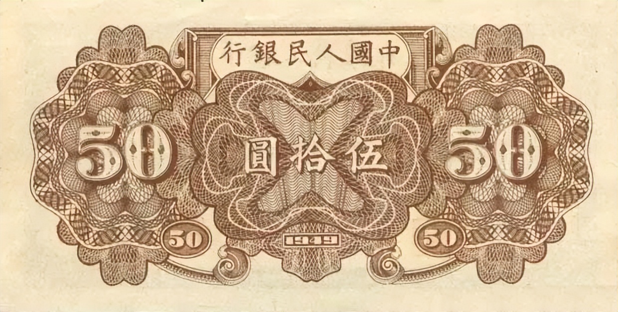 2005版人民币补号冠价值,05年人民币专业防伪特征