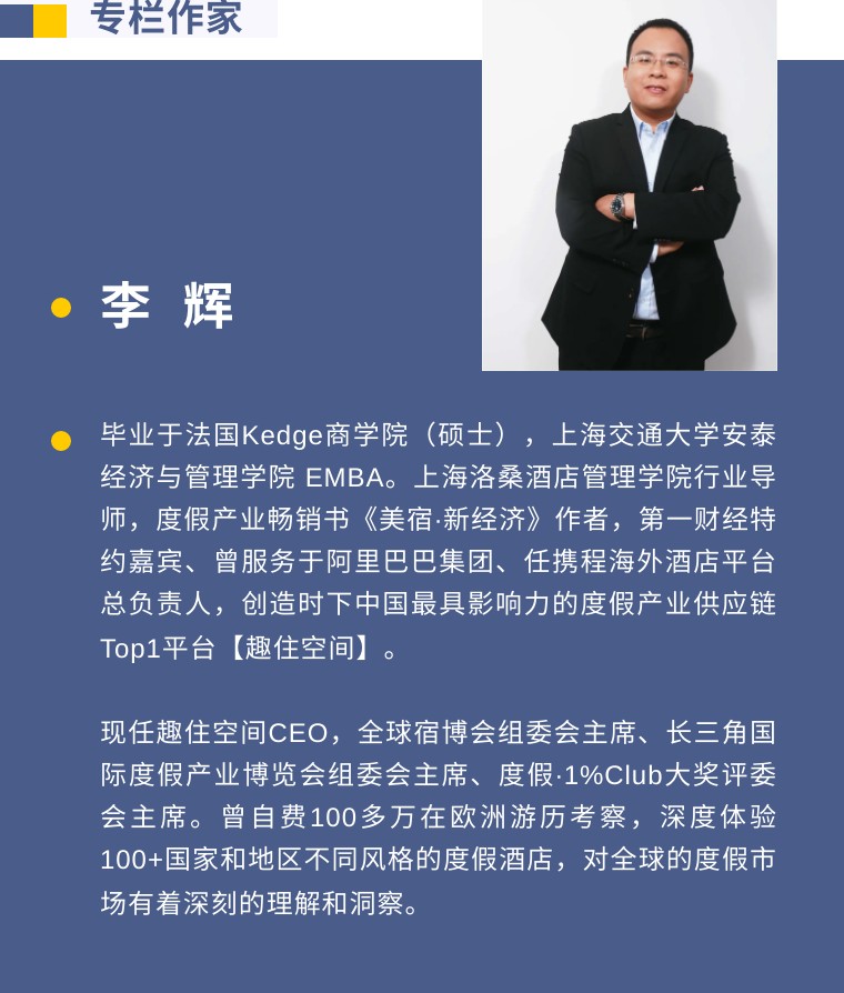 专栏｜地中海峭壁上的千年风华——法国埃兹小镇