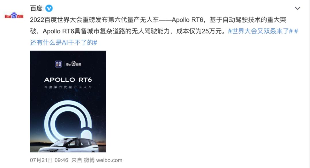 杭州无人驾驶网约车起步价,无人驾驶出租车起步价