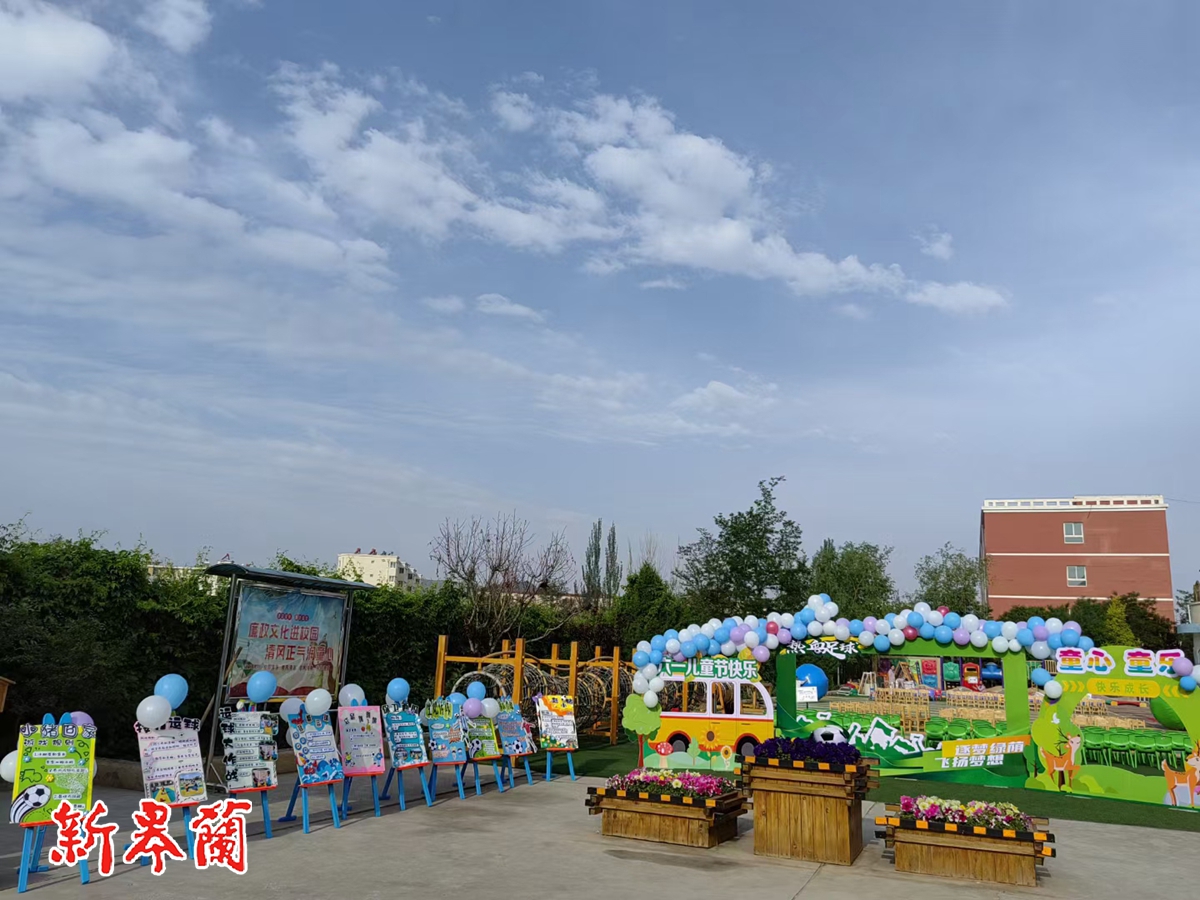 三抓三促六一节活动主题,三抓三促幼儿园