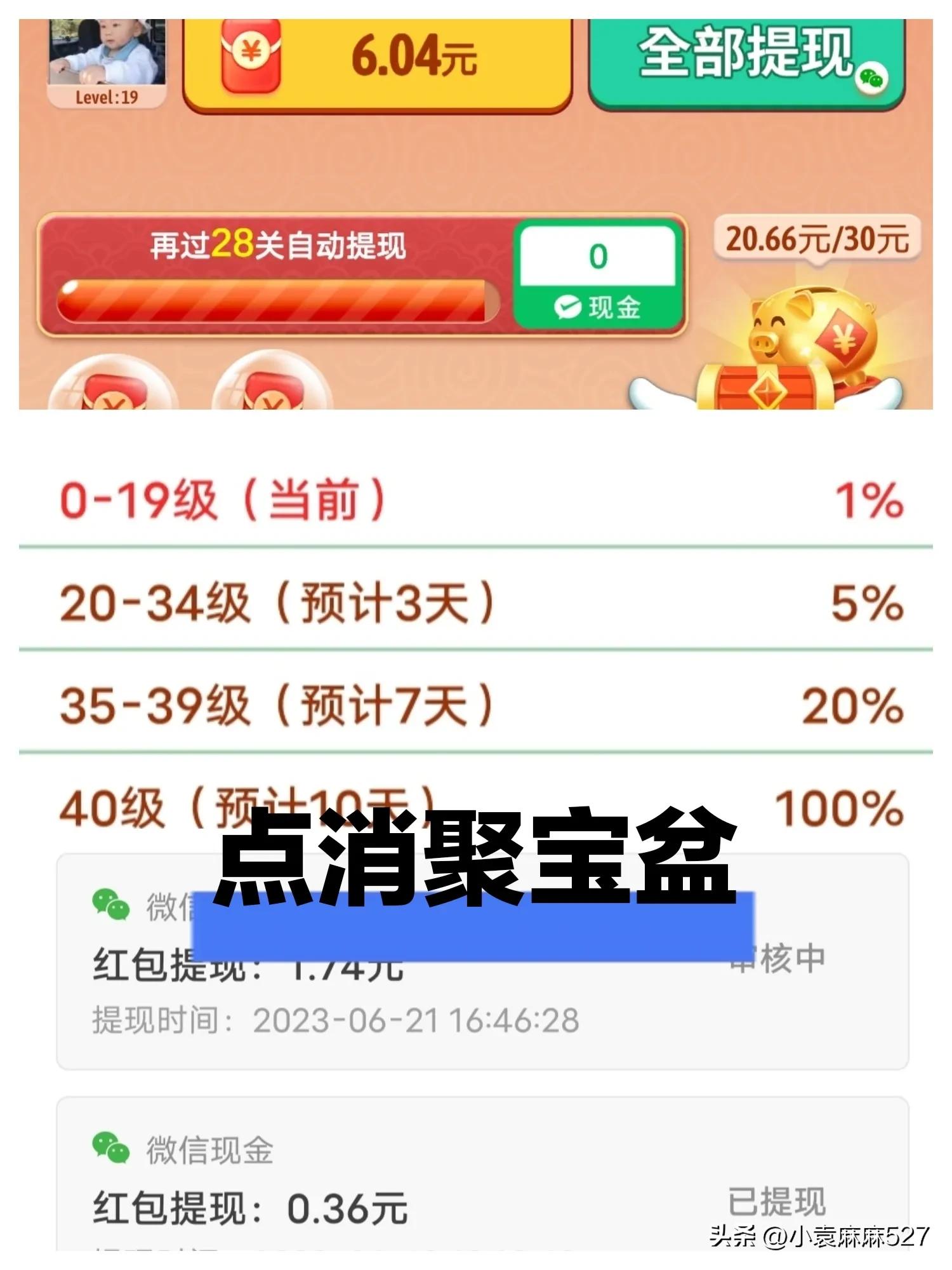 可以赚钱的软件测试,赚钱软件测试和下载