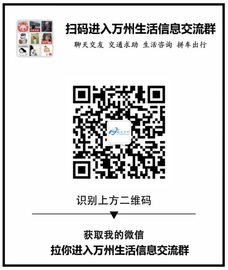 重庆市公共汽车客运管理条例,重庆出租汽车运营管理办法