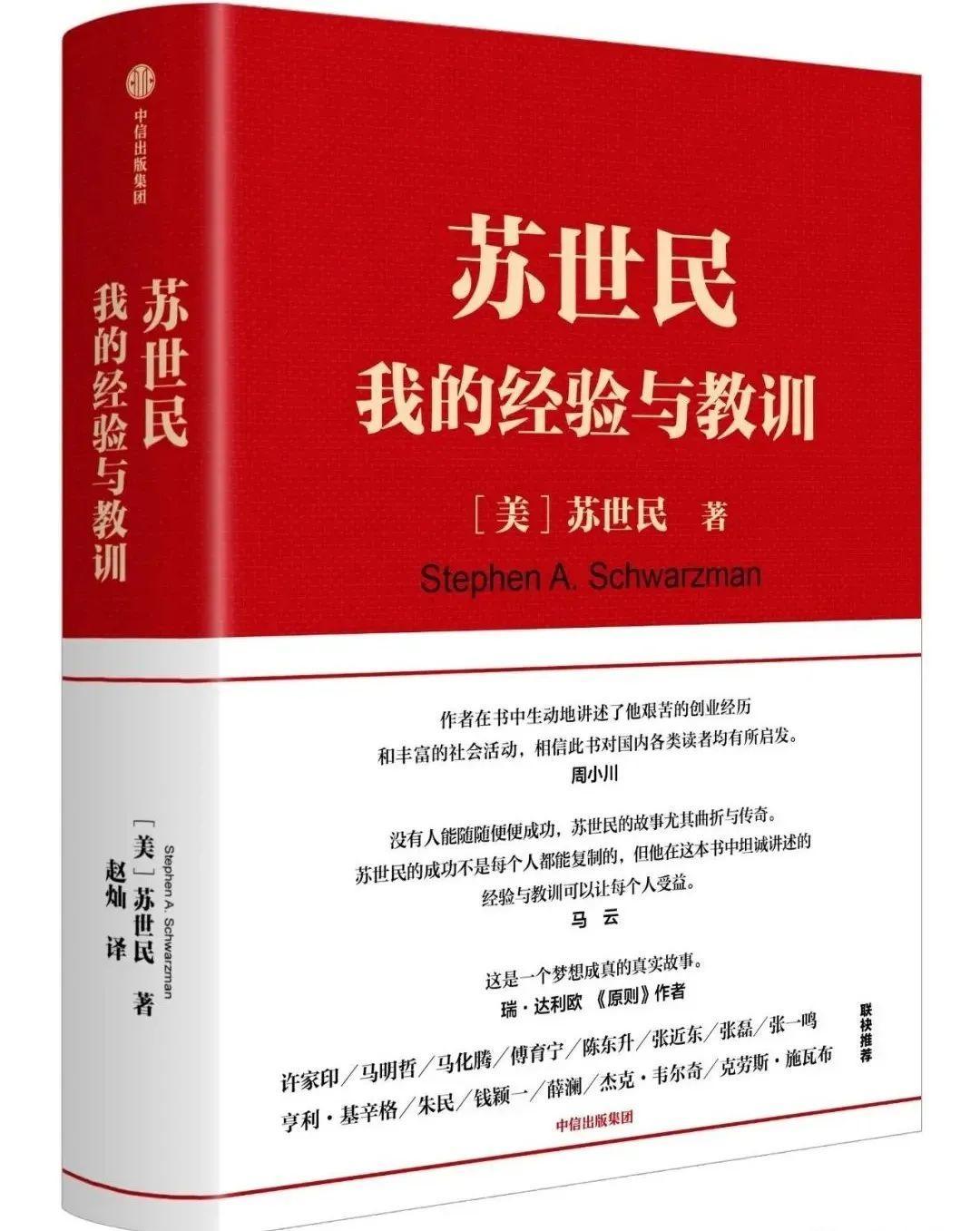 优选经管书陪你过寒假！