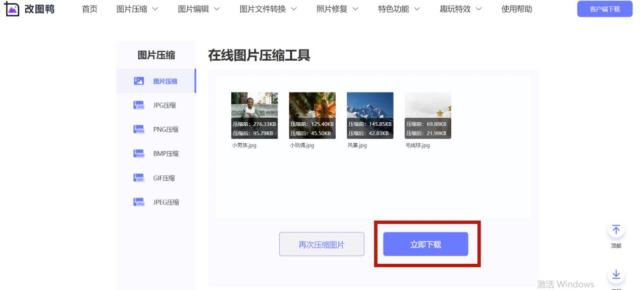 excel如何批量压缩图片,wps怎么批量压缩图片