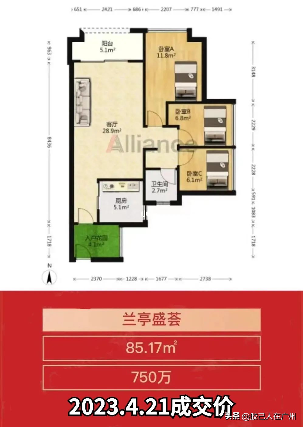 广钢的房价跌了吗,广钢房价这两年下降多少