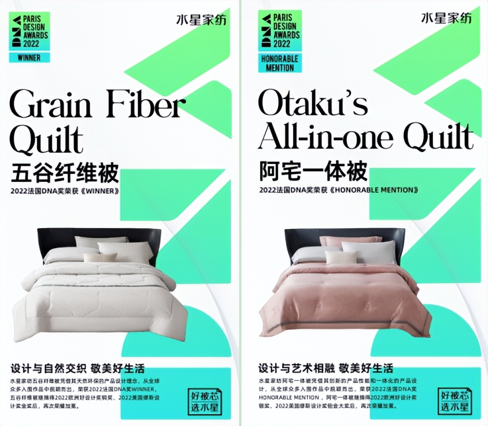 被子怎么选水星家纺,被子被芯推荐水星家纺