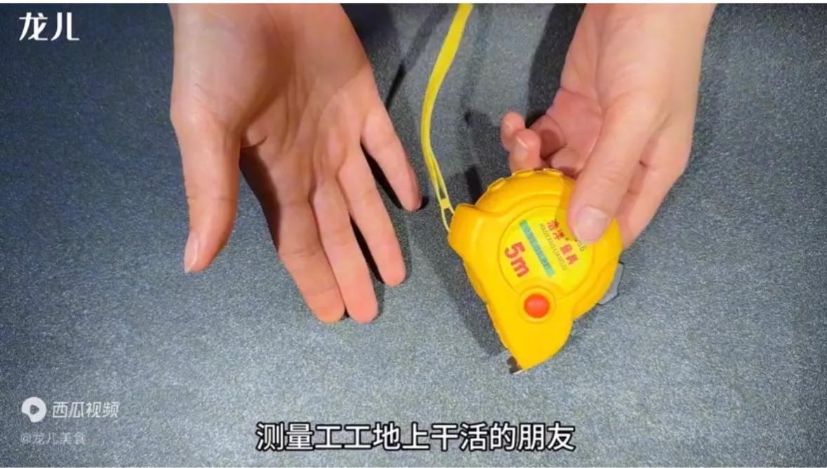 家中有卷尺怎么办,家里有卷尺有什么讲究