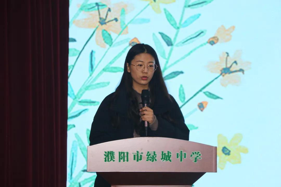 鍏充簬婵槼甯傜豢鍩庝腑瀛︾殑瑙嗛,缁垮煄涔嬪０