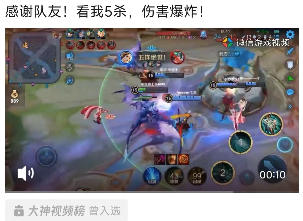 漫步者hecateg4s雷霆版耳机,漫步者的hecateg4s雷霆版