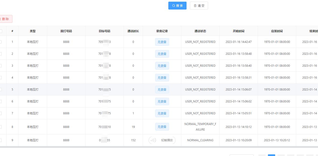 快递客服机器人,快递ai客服机器人