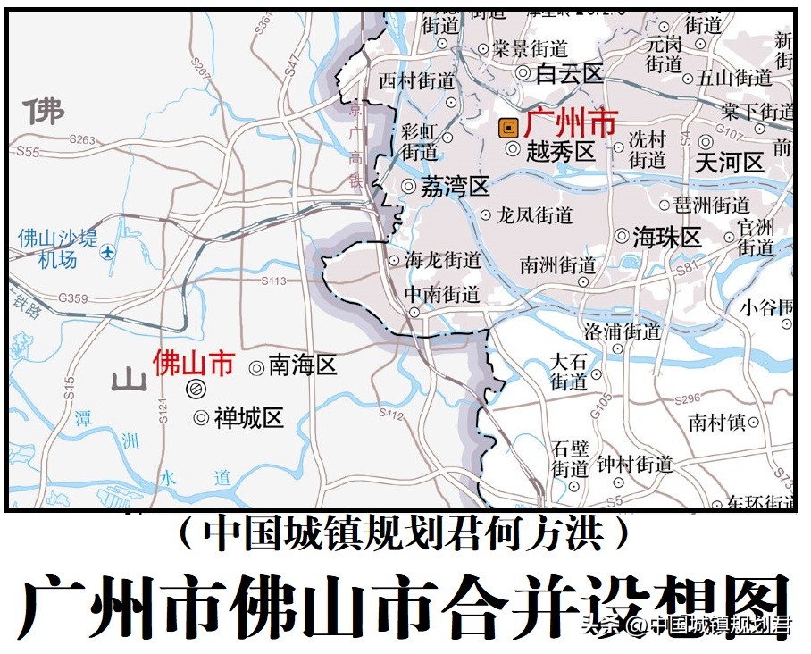 佛山会并入广州规划吗,广州与佛山的未来发展