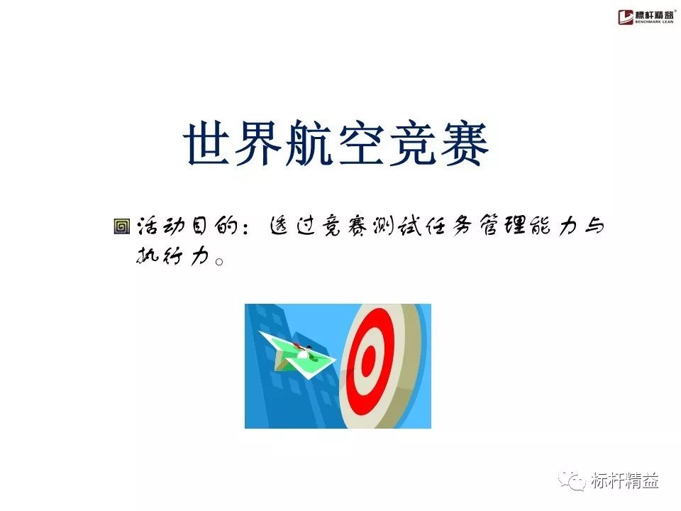pdca是精益管理方法吗,pdca计划超实用表格