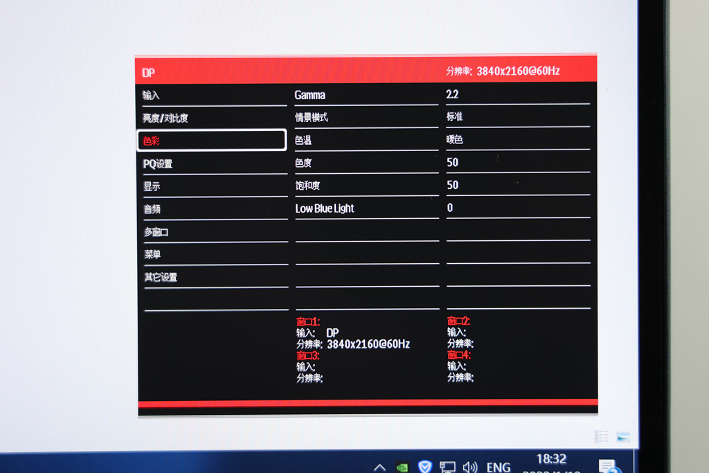 梦想家m242fg显示器怎么样,梦想家27寸2k显示器推荐
