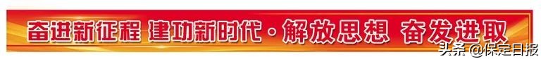 有序推进城市更新老旧城区改造,筑牢民生底线扮靓生态底色