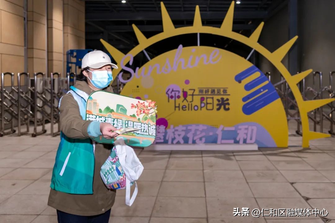 仁和主题列车抵达一起来看这场惊喜满满的欢迎仪式