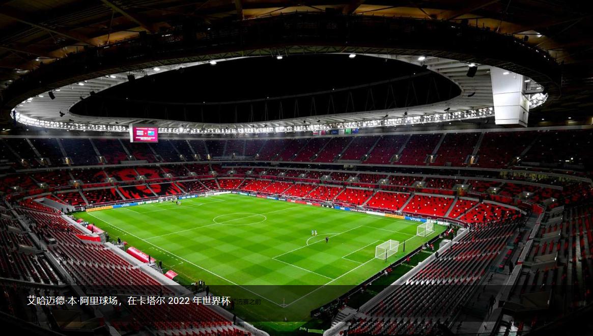 卡塔尔亚洲杯旅游攻略,卡塔尔旅游攻略最新路线