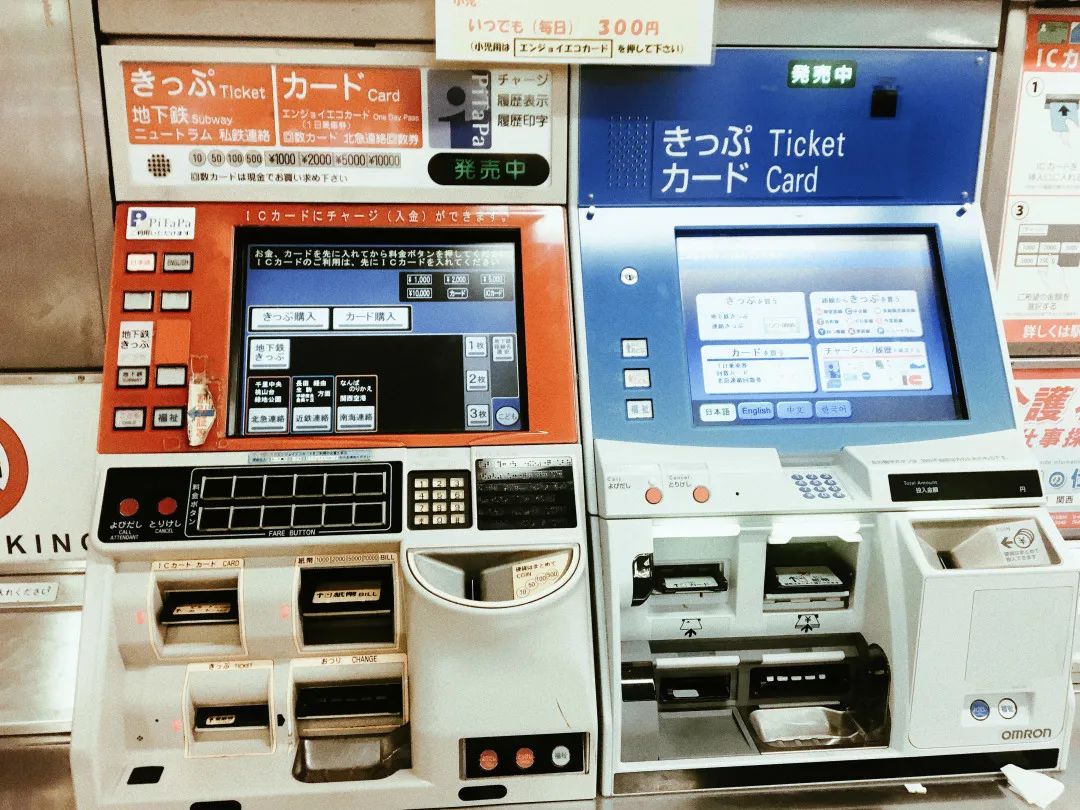 前辈的求学经历的感受,东京深度体验