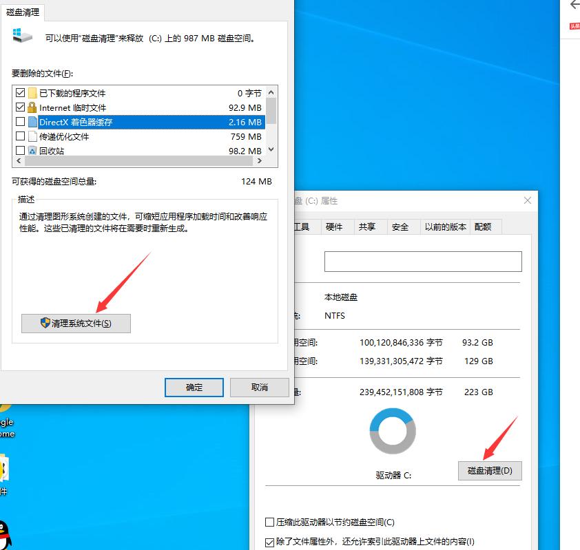 windows7c盘瘦身,360安全卫士如何给c盘瘦身