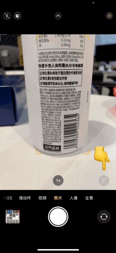 更新ios15有什么改变,更新ios15.5有什么变化