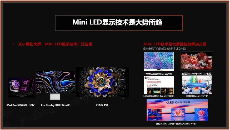 当年的tcl有多强,tcl再次崛起