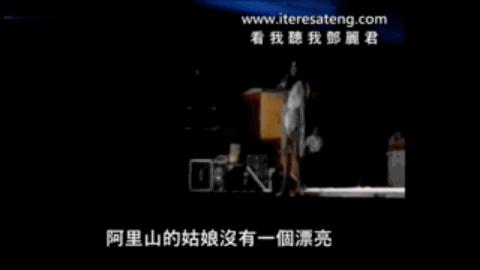 邓丽君因为什么而死,邓丽君为啥死亡