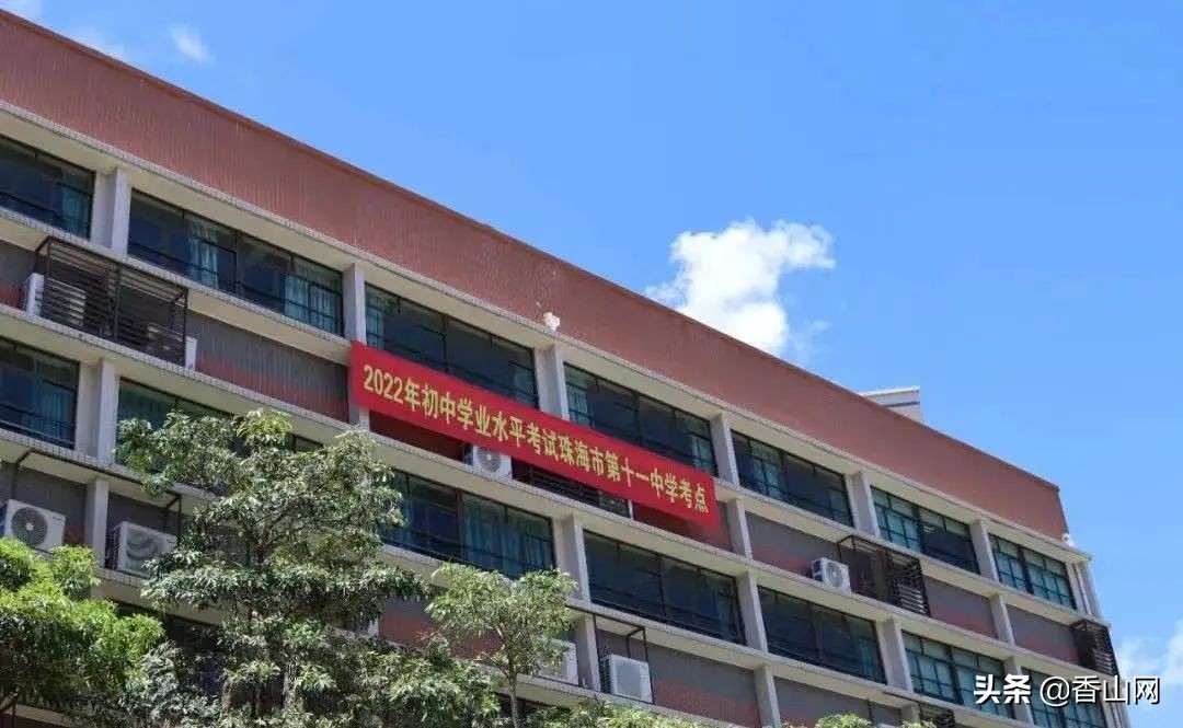 珠海十一中排名第几,珠海第十一中学排名