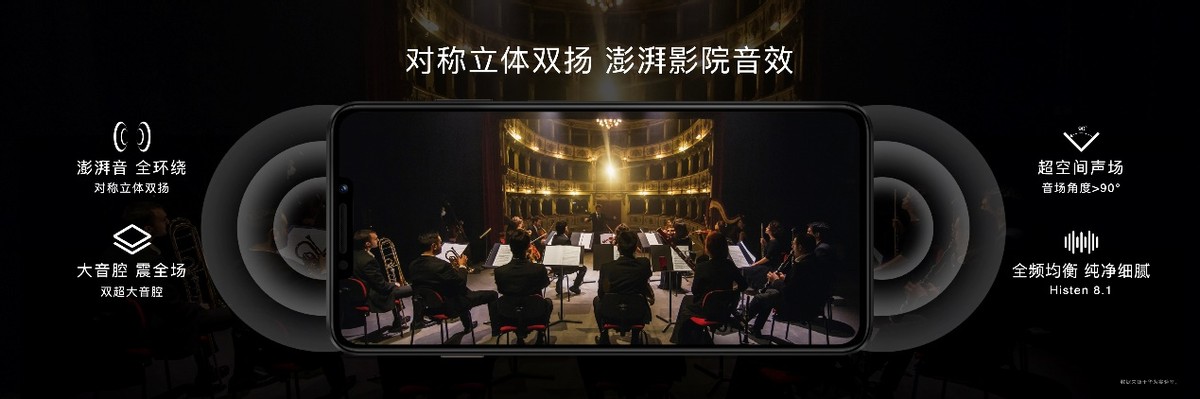 华为畅享60x音质最好吗,华为畅享60x声音大吗