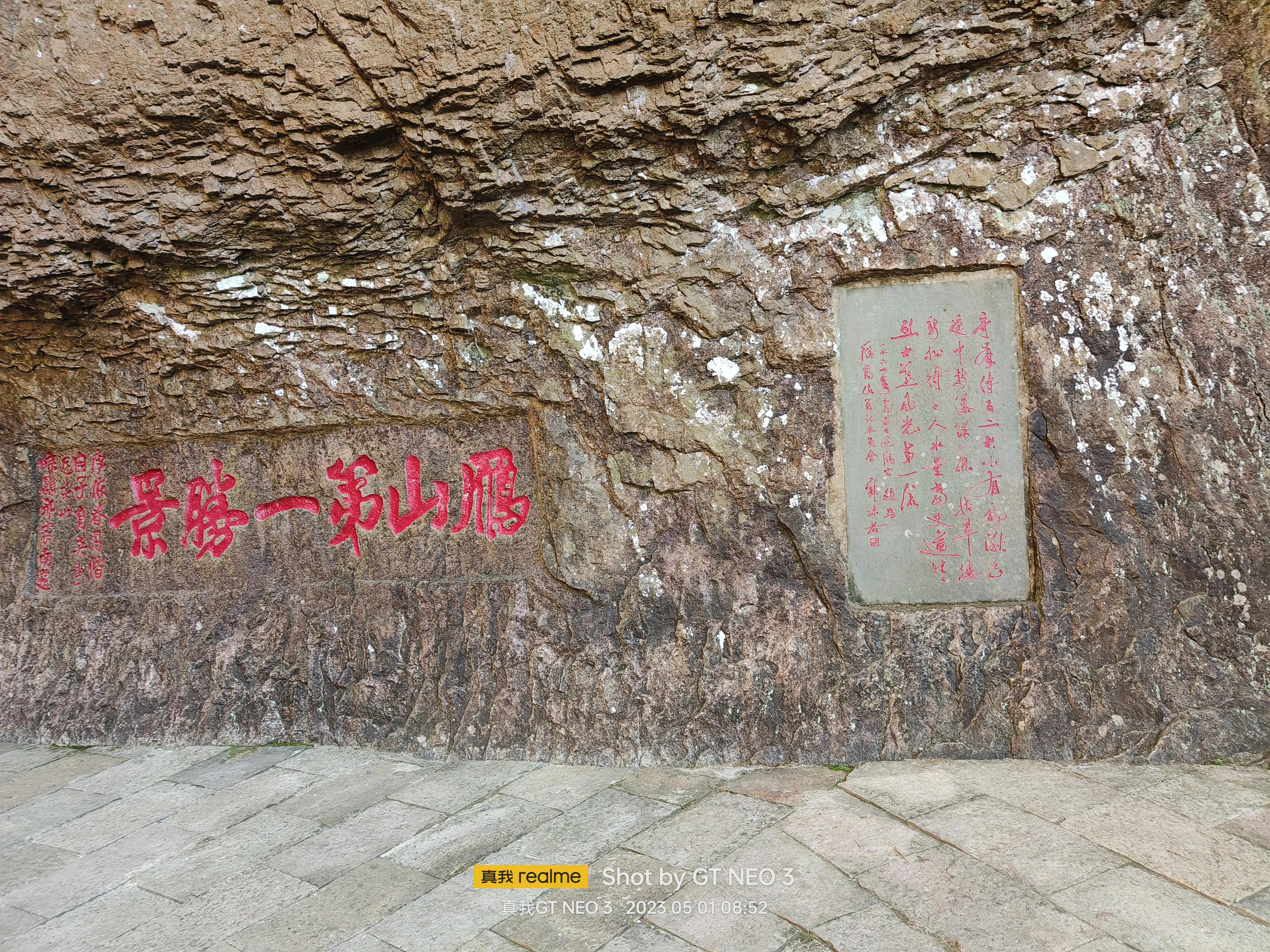 雁荡旅游日,雁荡二日游亲子