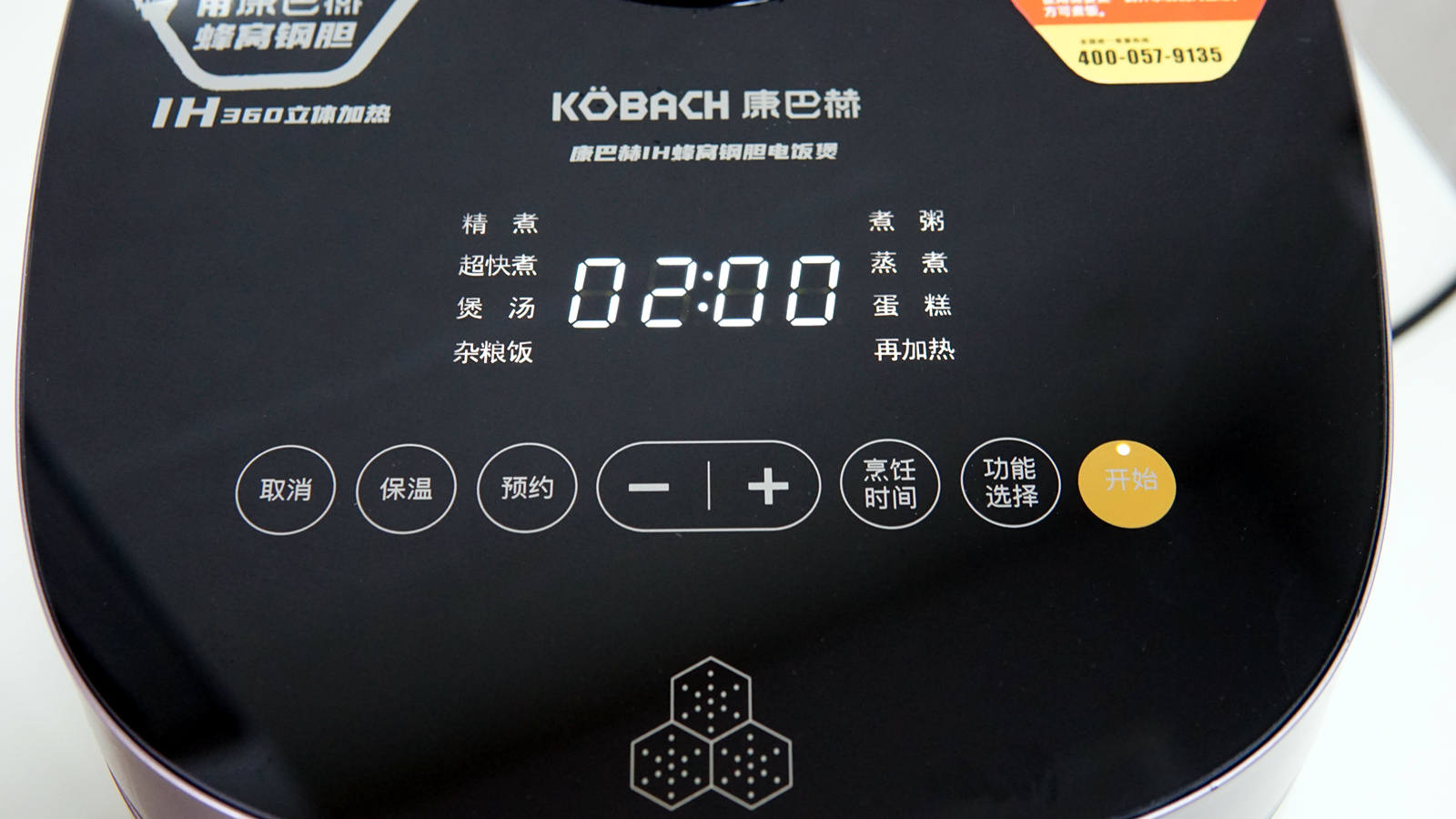 康巴赫ih电饭煲最新款,康巴赫蜂窝ih电饭煲