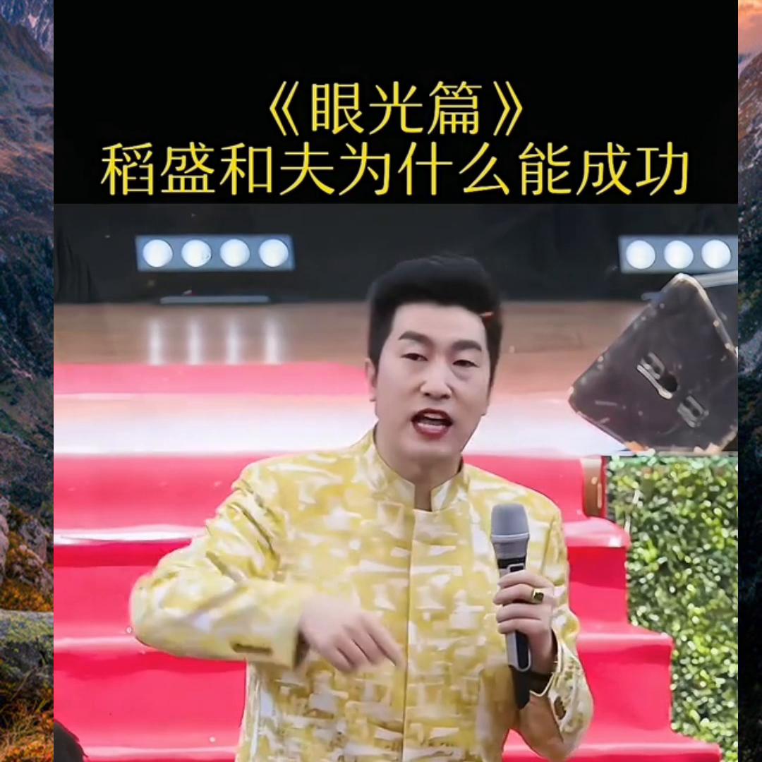 经营商道思维,商道思维谋略