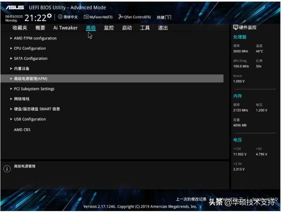 asrock主板开机自动进bios,主板bios设置快速开机有什么影响