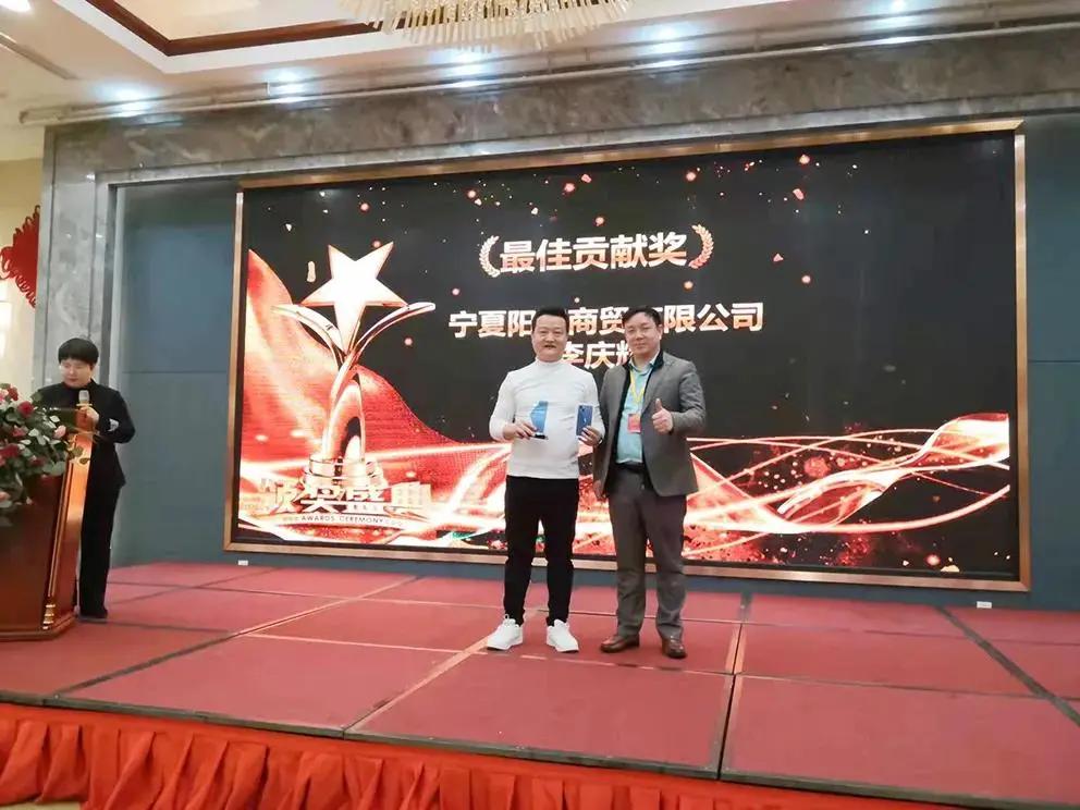 久润科技新厂,久润经销商大会