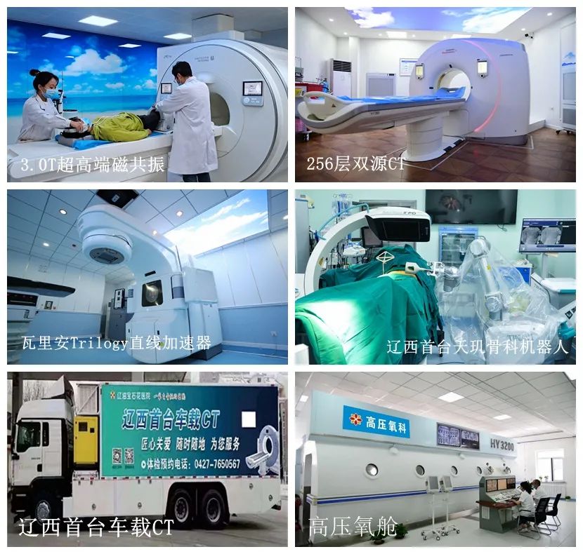 盘锦宝石花医院2023招聘护士名单,盘锦市中心医院2023护士招聘