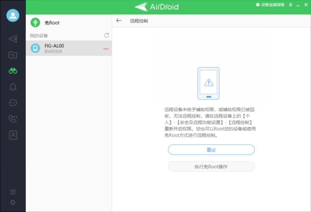 小米手机远程控制怎么登不上,小米手机远程控制怎么断开