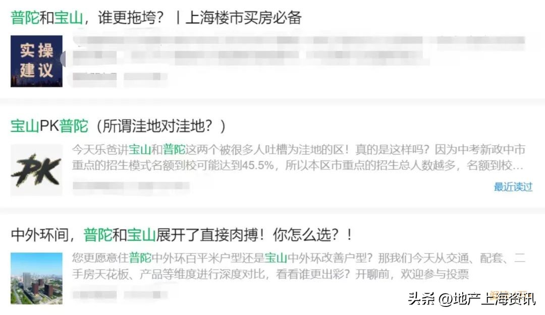 普陀区分为哪几个,上海普陀区和普陀山关系