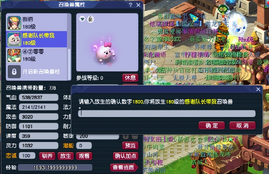 梦幻每周二更新几点可以上线,梦幻每个月第二周的活动