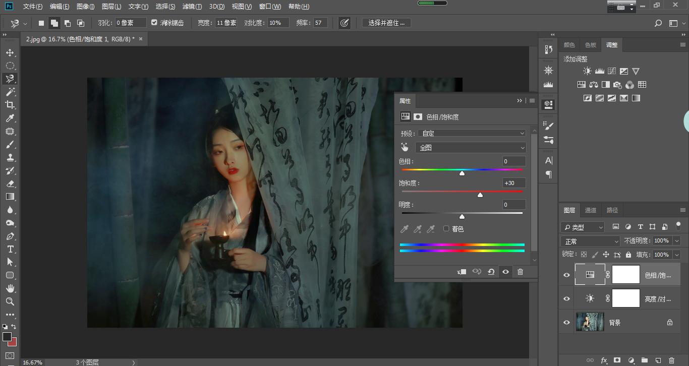 用色相饱和度抠图,如何用色彩饱和度调照片颜色