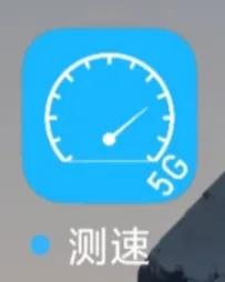 手机测wifi网速的软件,无广告测网速的软件叫什么
