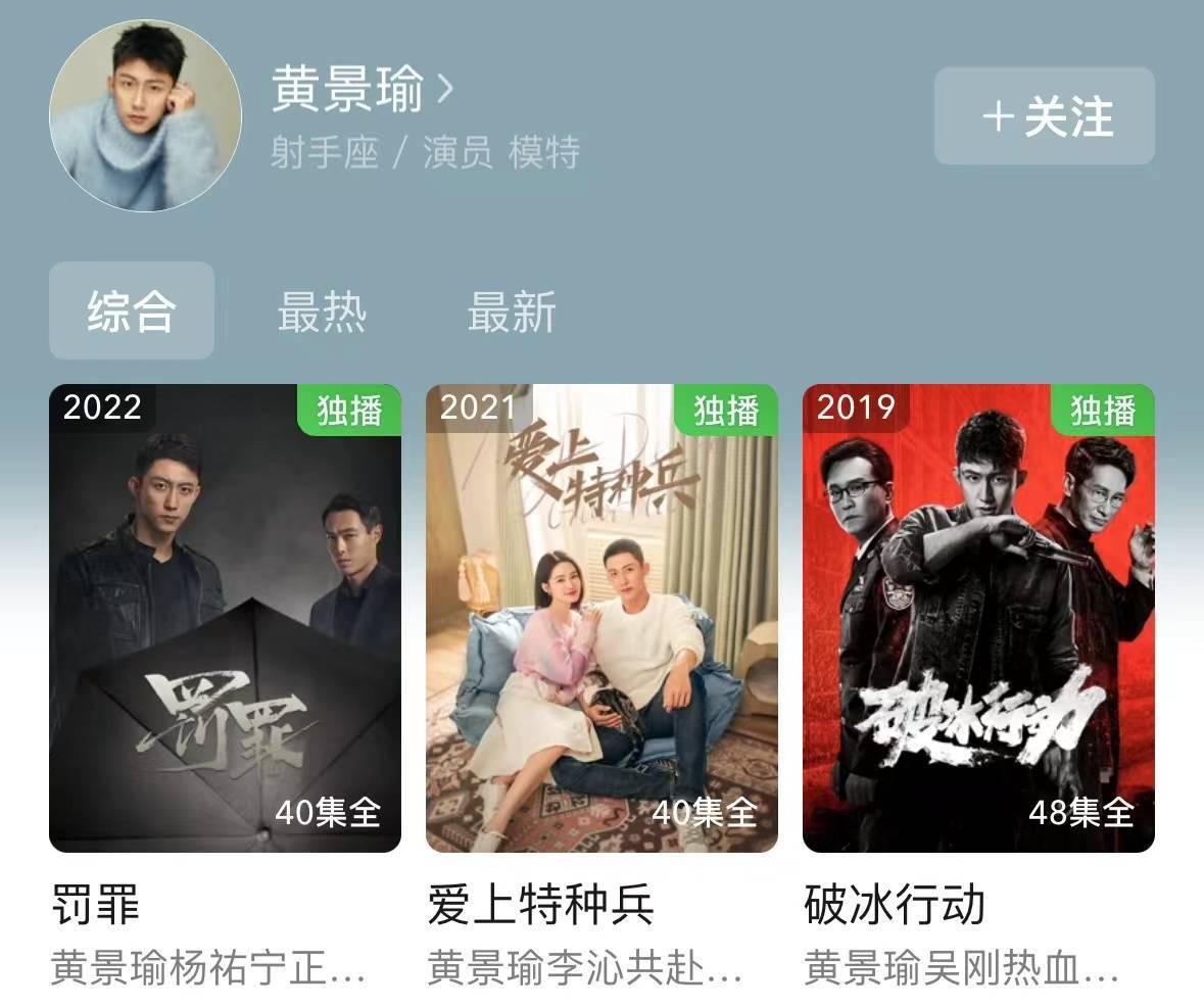 知否首播单日收视率明细,知否播放量高还是甄嬛传播放量高