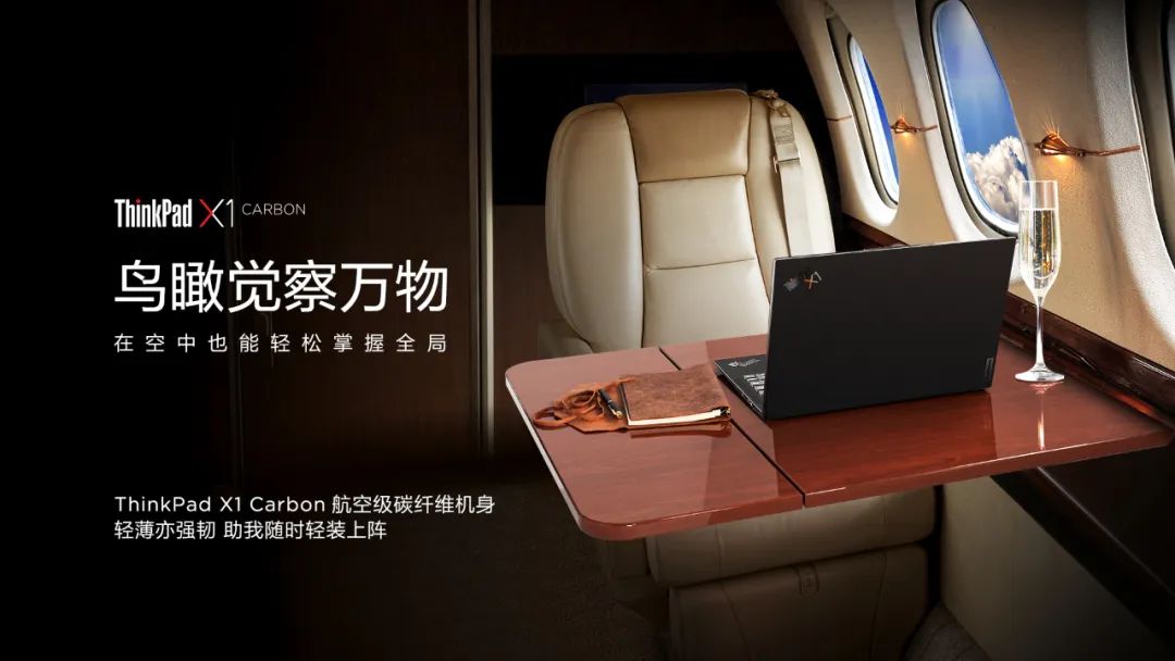 thinkpadt家族,thinkpad最顶级的旗舰