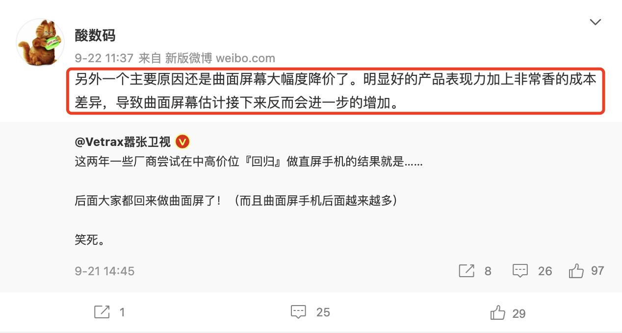 为啥大家都不愿意买曲面屏,曲面屏为什么不建议购买