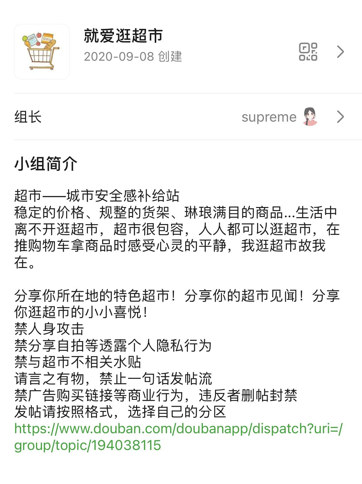 联华鲸选和世纪联华有什么区别,世纪联华的超市是在世纪联华哪里