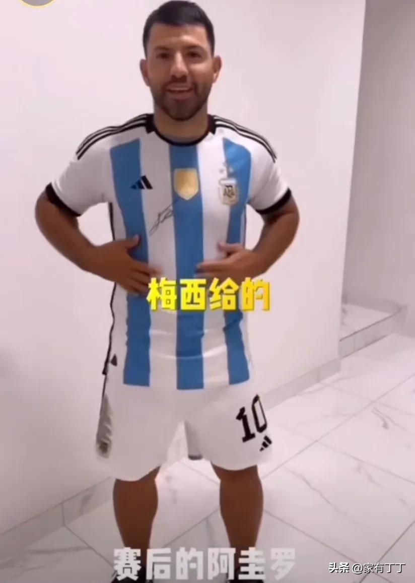 梅西夺冠东西被抢,梅西夺冠的衣服被谁拿了