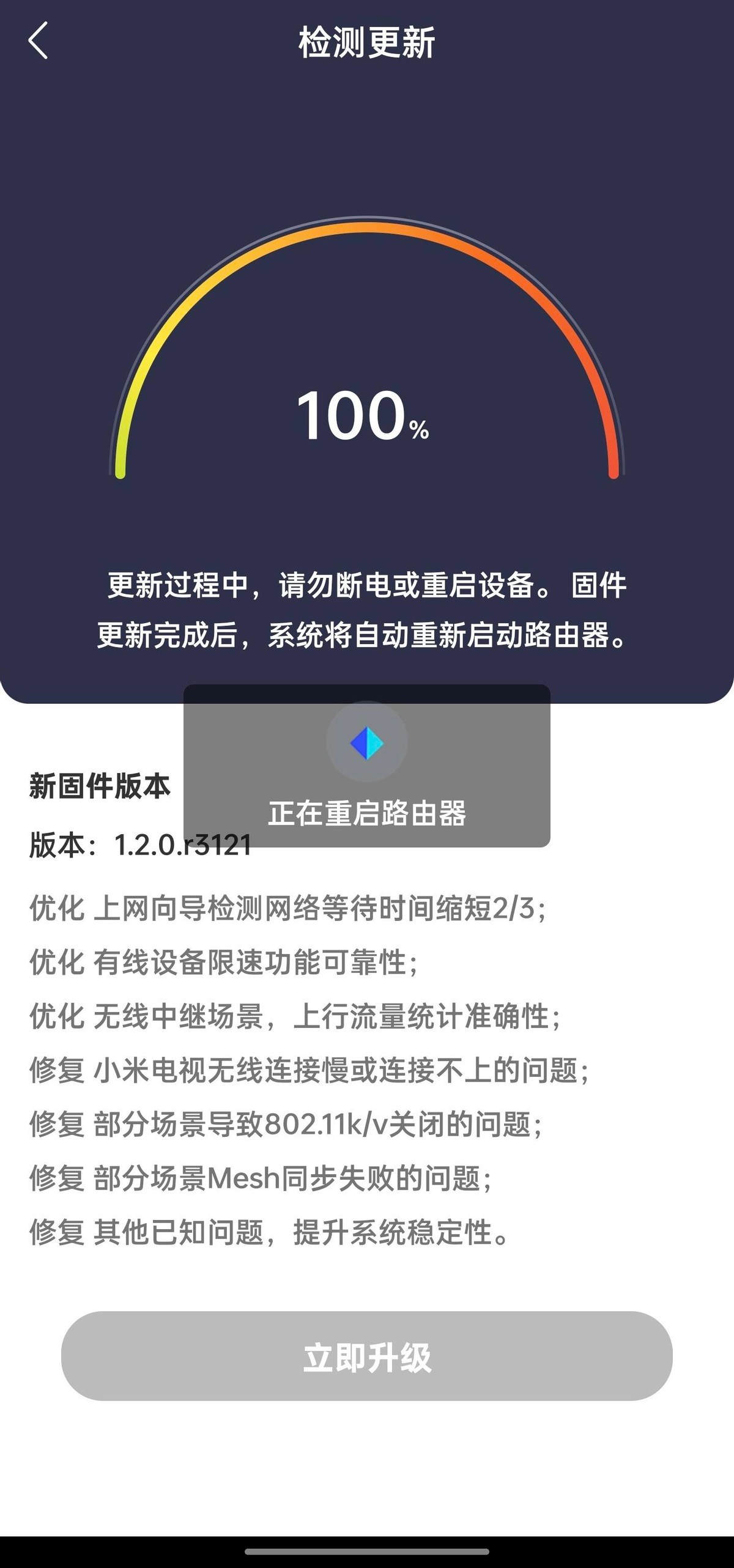 浜笢浜戞棤绾垮疂ax3000鍚庣究璇勬祴,浜笢浜戞棤绾垮疂璺敱鍣╝x3000娴嬭瘎
